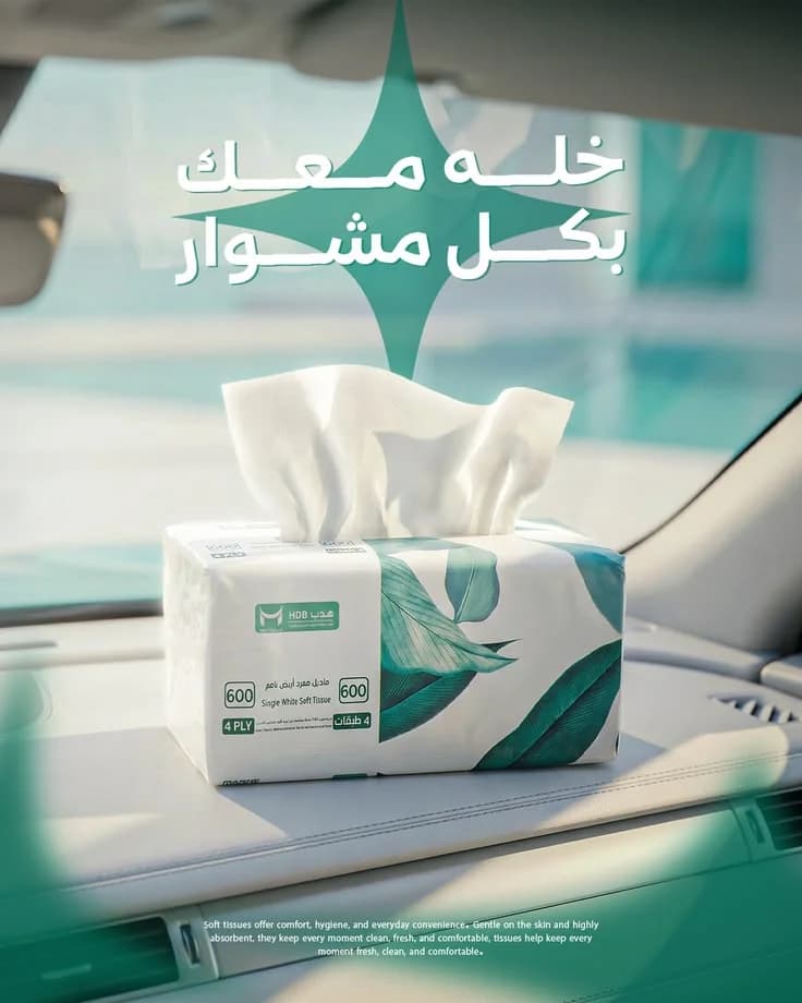 Social media design for a tissue product